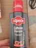 欧倍青（Alpecin）德国进口控油洗发水C1咖啡因洗发露男女适用 250ml【两瓶装】 实拍图