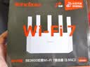 Tenda腾达路由器WiFi7【京东独家】无线千兆穿墙王信号放大器增强家用全屋2.5g网口云霄BE3600立式 实拍图