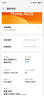 魅族（meizu）Lucky 08 AI幸运手机 12GB+256GB 星耀白 6000mAh持久续航 1.5K旗舰护眼屏 实拍图
