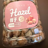 新边界 原味榛子400g/罐  坚果炒货 开口手剥榛果原味大颗粒休闲零食 实拍图