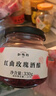 缸鸭狗 1926 红曲玫瑰酒酿330g 一瓶 糯米甜米酒醪糟 小圆子奶茶甜品 实拍图