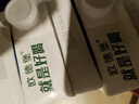 欧德堡（Oldenburger）3.4g蛋白脱脂纯牛奶1L*12盒 家庭/学生/老人用奶 早餐奶 性价款 实拍图