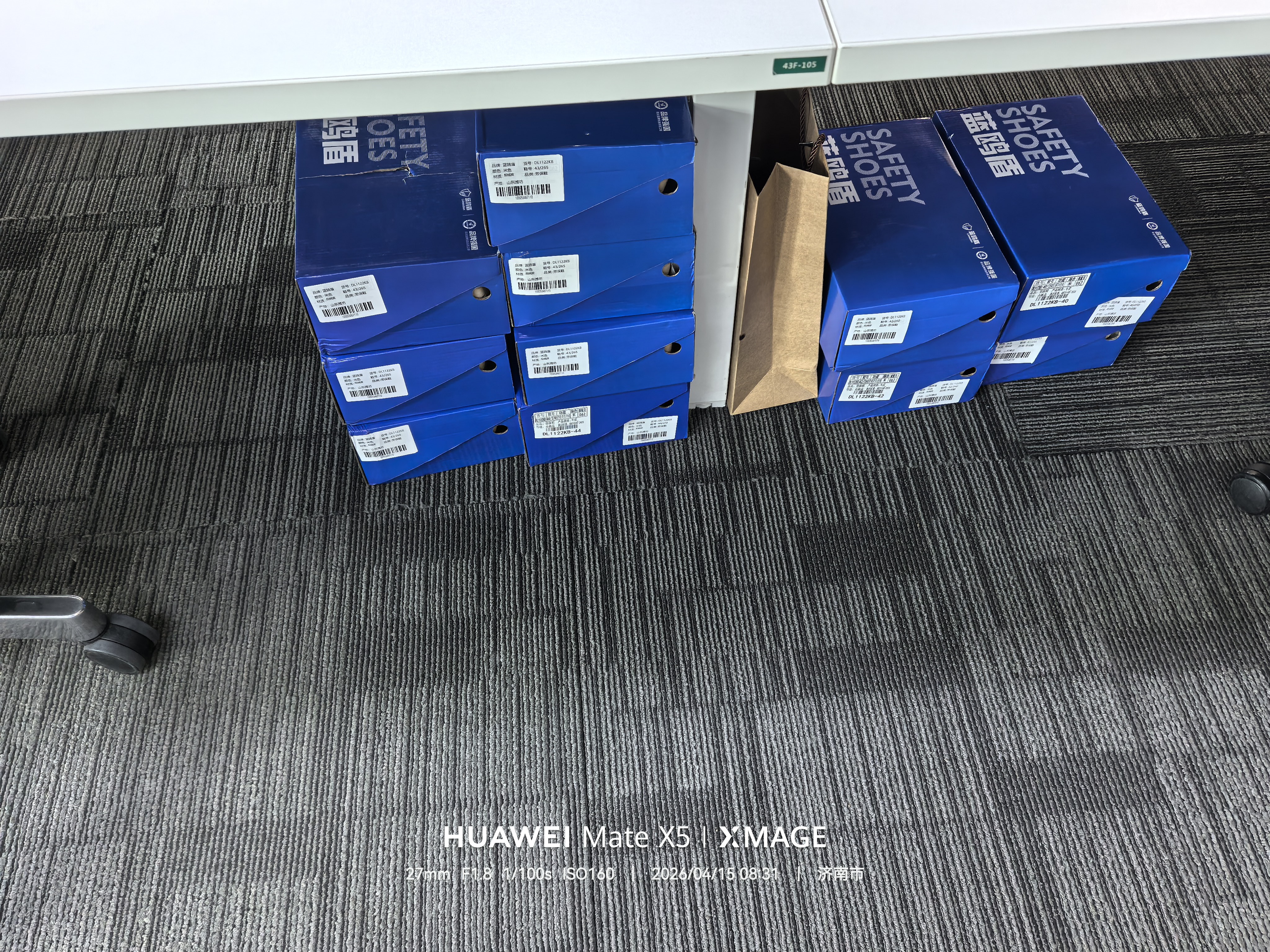 蓝鸥盾劳保鞋男绝缘10KV电工防砸包头防刺耐磨安全工作鞋D1122KV-1 42 实拍图