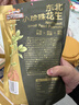 三只松鼠蒜香花生500g/袋 坚果炒货带壳炒制干果即食休闲零食品小吃 实拍图