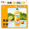 汇源100%橙混合果汁2000ml*1瓶2L尝鲜大桶装家庭分享聚餐游玩 实拍图