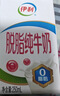 伊利【新鲜日期】脱脂纯牛奶 250ml*24盒 脱脂好营养 礼盒装 实拍图
