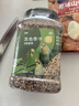 乖卷鹦鹉饲料五色黍子混合粮虎皮玄凤鸟粮牡丹文鸟中小型鹦鹉粮1250ml 晒单实拍图