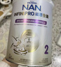 雀巢（Nestle）港版能恩全护适度水解婴儿奶粉2段（6-12月）800g【7HMO+益生菌】 实拍图