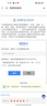 SovitaOPC花青素葡萄籽焕白淡印k氧化自由基【德国进口】 【效期5月30】 120粒*1瓶 实拍图