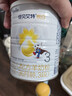 佳贝艾特（Kabrita）悦白婴幼儿配方羊奶粉 3段(1-3岁)400克 天然A2蛋白 实拍图