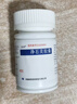 [克林净] 净石灵胶囊0.3g*45粒/盒 实拍图