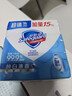 舒肤佳香皂 纯白115g*3块皂 99.9%除菌 洗澡沐浴皂肥皂 新旧包装随机 实拍图