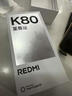 小米（MI）REDMI K80 至尊版 天玑9400+ 7410mAh大电池 砂岩灰 16GB+1TB 红米5G手机 国家补贴 实拍图