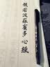 得力（deli）黑色大楷秀丽软笔毛笔学生成人书法练字笔 艺术签名笔勾线笔记号笔黑色马克笔手卡12支开学文具 实拍图