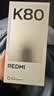 小米 REDMI K80 国家补贴 第三代骁龙 8 6550mAh大电池 澎湃OS 山峦青 12GB+512GB 红米5G手机 实拍图