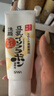 莎娜（SANA）豆乳美肌洗面奶女卸妆深层清洁洁面膏油性皮肤150g*2 实拍图