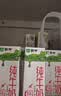 蒙牛【新鲜日期】全脂纯牛奶200ml*24盒 家庭年货囤货 电商定制 实拍图