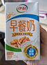 伊利早餐奶麦香味 250ml*24盒 浓香麦片早餐伴侣 礼盒装 1月底产 实拍图