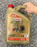 嘉实多（Castrol）极护智E版单次小保养卡 0W-20 C5 5L 含机油+机滤+工时 汽车保养 实拍图