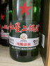 红星二锅头 大二 清香型白酒 43度 750ml*6瓶 整箱装 纯粮口粮酒 实拍图