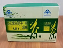 樱花大肚子茶 决明子山楂减肥茶茯苓荷叶茶减肥产品瘦身男女通用20袋 实拍图