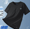 回力（Warrior）冰丝t恤男短袖薄款夏季户外运动跑步速干男士宽松凉感网眼体恤衫C 实拍图