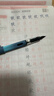 英雄（HERO） 钢笔 359B 明尖铱金男女学生初学练字三年级正姿签字（附加6支墨囊） EF尖 渐变深蓝 实拍图