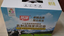 燕塘 雪山牧场 全脂纯牛奶 200ml*10盒 3.6g乳蛋白 礼盒装 营养早餐 实拍图