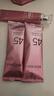 美肤宝美白隔离防晒霜SPF45小粉管40g提亮防水汗防晒乳通勤母亲节礼物 实拍图