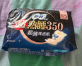 苏菲超熟睡柔棉感夜用卫生巾35cm8片超长扇尾量多姨妈巾自营官方旗舰 实拍图
