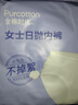 全棉时代一次性内裤女纯棉出差旅行便携免洗不掉絮灭菌 XL码5条 实拍图