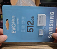 三星（SAMSUNG）512GB TF(MicroSD)存储卡 EVO白卡 适配大疆无人机运动相机Pocket3支持4K视频 读160MB/s写120MB/s 实拍图