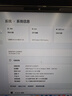 惠普（HP）战66 14英寸轻薄笔记本电脑 标压锐龙7 H 255 24G 1T 2.5K屏 专业色域 1年上门【国家补贴】 实拍图