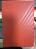 西部数据（WD）移动硬盘2TB USB3.0 My Passport随行版2.5英寸 红 机械硬盘 笔记本电脑外接 大容量加密 家庭存储 实拍图