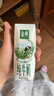 伊利【新鲜日期】金典纯牛奶早餐奶250ml*16 3.6g乳蛋白 礼盒装 2-3月 实拍图