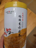 天福茗茶  茉莉花茶  有情绣球龙珠浓香型茉莉花茶200g罐装散装茶叶 实拍图