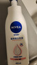 妮维雅（NIVEA）孙颖莎同款天然VC美白身体乳女士温润透白润肤乳液400ml护肤礼物 实拍图