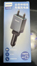 飞利浦（PHILIPS）车载充电器超级快充100W带伸缩线一拖三四汽车充电器点烟器转换器适用于苹果16/17华为4359C+L 实拍图