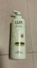 力士（LUX）田曦薇同款小苍兰蓬松去屑洗护套装470gx2+100gx2 香氛洗发第一名 实拍图