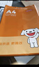 京东京造A4打印纸 80g复印纸 Joy系列 双面草稿纸 500张/包 10包/箱 （5000张）【采销推荐】 实拍图