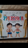 小笨熊我们的身体【中国大百科全书总主编杨牧之】互动科普3D立体书安全启蒙教育儿童翻翻书揭秘身体绘本新老封面随机发货(中国环境标志产品绿色印刷)暑假阅读暑假课外书课外暑假自主阅读假期读物省钱卡 实拍图
