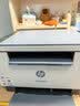惠普（HP）M232dw 家用激光打印机 自动双面无线学生家用一体机 高速高效（低成本 体积小） 实拍图