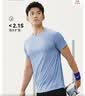 京东京造【100 超轻速干】运动t恤夏季户外跑步健身短袖男 白色2.0 M 实拍图