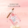 贝德美（bodcrme）蚊香液电热蚊香液无味无烟驱蚊液电蚊香器 【普通插头+循环插头】0.6%浓度2+8 实拍图