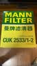 曼牌滤清器（MANNFILTER）空气滤清器空气滤芯空滤C30003宝马730i/523Li/520Li/528Li/530Li 实拍图
