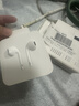 【准新品】Apple/苹果 闪电/Lightning接口有线耳机 苹果耳机有线耳机原装耳机 适用闪电接口的手机平板 实拍图
