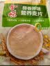 金味醇香原味420g（28g*15袋）营养燕麦片 早餐即食【减糖版】 实拍图