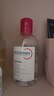 贝德玛（BIODERMA）粉水敏感肌洗卸温和不伤肤净澈毛孔污垢卸妆水水润清爽250ml 实拍图