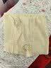 全棉时代宝宝护肚围纯棉婴儿肚兜护肚脐带防着凉2条 白+黄色 17.5x17cm 实拍图