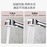 九牧（JOMOO）多功能面盆水龙头可旋转双控一键止水抽拉龙头32399-649/1B-Z 实拍图
